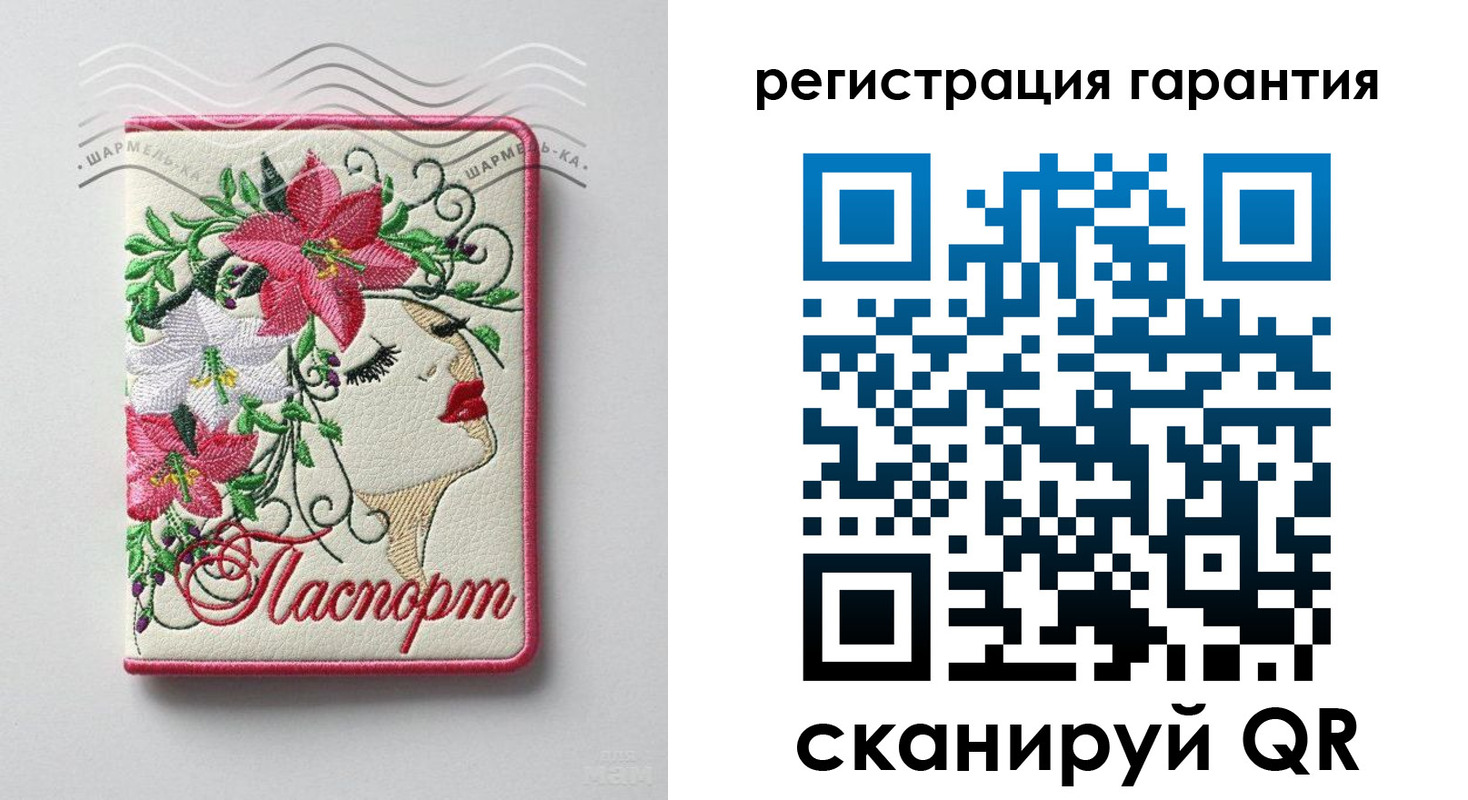 временная регистрация в Ейске