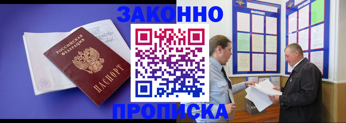 форма 3 в Ейске